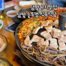 가사문학초등학교 이미지