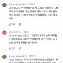 좀 심한 것 같은 일부 변우석 팬들의 유튜브 댓글 이미지