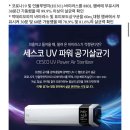 스놉스터디카페구미원남점 이미지