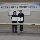 광주광역시 광산구 시설관리공단 환경 이미지