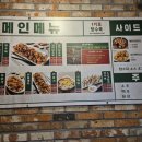 1키로탕수육진주 이미지