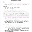 굿랜드공인중개사사무소 이미지