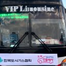 캠프어게인 이미지