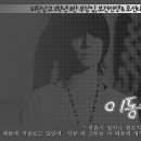 [동해/총수] 파란남고의 꽃 P.01 이미지