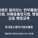 (주)한국중소벤처기업유통원 이미지