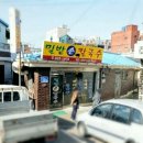 예산쌍송국수