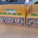 중앙농장 이미지