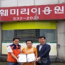 훼미리이용원 - 송파구 | 훼미리이용원