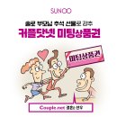 커플닷넷 이미지