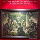 해바라기가 있는 풍 | [전시] 빈센트 반 고흐 레플리카전
