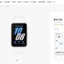 삼성골드헬스 | 삼성 헬스와 갤럭시 핏3 실사용 후기