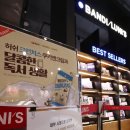 반디앤루니스