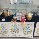 제주혼디누림터 이미지