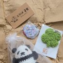 손수뜨개공방 | 정성가득한 뜨개 수제키링 '오키네공방' 뚠뚠판다와 네잎클로버 (가족,지인,여자친구 선물로 강추!)