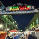 자갈치장어구이 | ‘부영집’ 자갈치 장어구이&amp;꼼장어