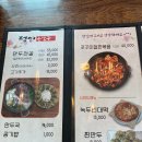 덕이손만두 이미지