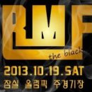 블랙(420) 이미지