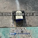 덕정중학교 이미지