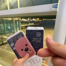 씨유서창다옴점 | 신혼여행 START ! (🇫🇷파리 2박, 리옹 1박)
