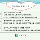 건대탁구클럽