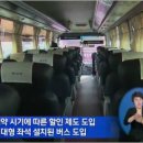 고속버스 이미지