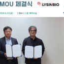 바이오랩 주식회사 이미지