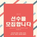 점핑JUMPING109