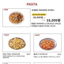 생활맥주압구정