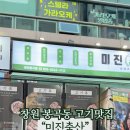 봉곡축산 이미지