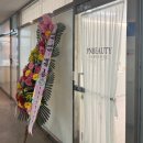[병점]-속눈썹 펌 잘하는 곳 “피앤뷰티 병점”