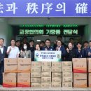 경주교도소 이미지