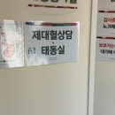 활기찬병원 | 동탄제일병원 임신후기 34주 초음파 진료 + 아기 머리 크기 무게