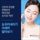 김진성형외과