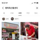 아림프라자 이미지