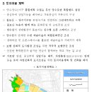 2023년 6월 20일, 수원시 권선구 일원 수원당수2 공공주택지구 지구계획 승인 이미지