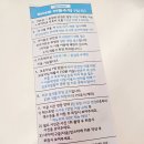 아이스크림에 빠지다 | 히어로플레이파크 광주점 9살 쌍둥이 카트레이싱에 빠지다