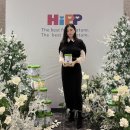 오보코리아 | 힙(HiPP) 엠버서더 연말파티 후기 힙 분유 프라이빗 행사