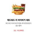 맘스터치공업탑점 이미지