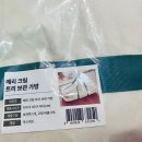 루시아이 유로피안 크리스마스 트리 내돈내산 후기 인생트리 트리맛집 최고급 트리 선택