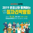 점고길 네이버블로그