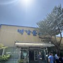 대구 물회가 유명한 벽강물회 방문후기