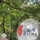판소리연구소춘향 이미지