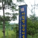 법인한우마을 이미지