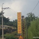 한빈농장 이미지