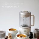 오늘반찬부식 | 만능 살림템 쿠쿠 두유제조기 레시피로 서리태 콩물 만들기와 단호박죽 레시피