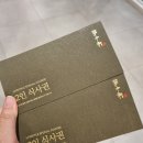 CJ유화 이미지