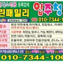 크린페밀리 이미지