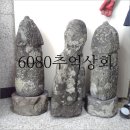 제주도남근석 제주도 석상 3점 모두/법수/제주도 특산물