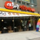 이화수전통육개장 권선점 이미지