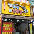 옥길정육점 이미지